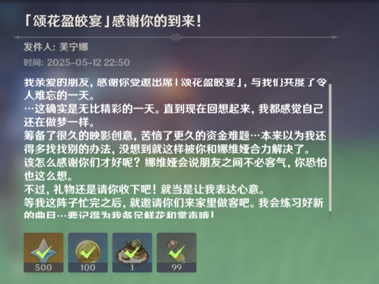 genshin_universal_7
